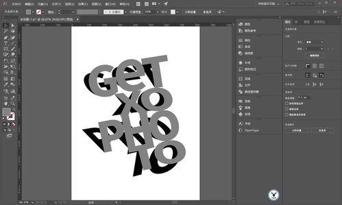 使用Photoshop AI與圖文設計，輕松打造藝術文字效果海報