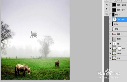 如何高效設(shè)計圖文并茂的PS設(shè)計圖 從構(gòu)思到制作全流程