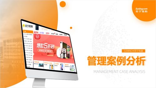 圖文排版設(shè)計技巧精粹 從600張PPT中提煉的職場必備技能