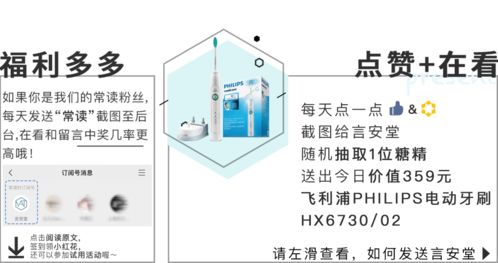 百元與千元電動(dòng)牙刷 從圖文設(shè)計(jì)看差別有多大