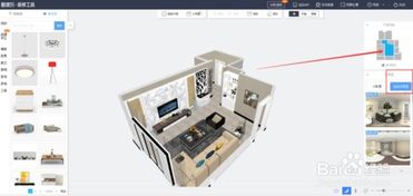 酷家樂(lè)室內(nèi)設(shè)計(jì)軟件圖文教程 從零開(kāi)始打造你的夢(mèng)想之家