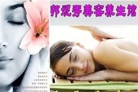 佛山邦妮秀團(tuán)購大全 一站式醫(yī)療服務(wù)團(tuán)購導(dǎo)航